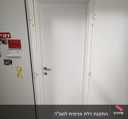 התקנת דלת פנים לבנה בתוך משקוף חדר ממ"ד